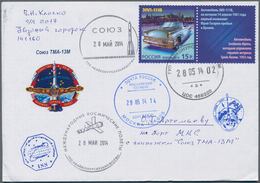 Thematik: Raumfahrt / Astronautics: 2014. Soyuz TMA-13M. Letter With Content By Klochko To Artemiev. - Other & Unclassified