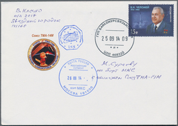 Thematik: Raumfahrt / Astronautics: 2014. Soyuz TMA-14M Direction ISS. Letter (content) By Klochko T - Sonstige & Ohne Zuordnung
