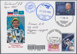 Thematik: Raumfahrt / Astronautics: 2015. Soyuz TMA-16M Direction Earth. Letter With Content By Aimb - Sonstige & Ohne Zuordnung