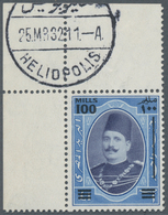 Ägypten: 1932, King Fouad 100m. On £1, Mint Never Hinged, From The Corner Of The Sheet, There Postma - Sonstige & Ohne Zuordnung
