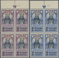 Äthiopien: 1943, War Memorial Overprints, Complete Set Of Five Values In Top Marginal Plate Block Of - Ethiopie