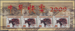 Dominica: 2009, Chinese New Year Of The Ox $2 In A Complete IMPERFORATE Sheetlet With Four Stamps, M - Dominica (...-1978)