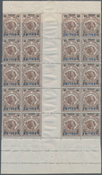 Italienisch-Eritrea: 1924, C 2 On 1 B Dark Brown Overprint On Michel-No. 10 Italian Somaliland, Vert - Erythrée