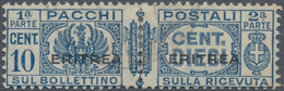 Italienisch-Eritrea - Paketmarken: 1927.Italian Parcel Stamps, 10 C Blue, Overprinted "ERITREA" Comp - Erythrée