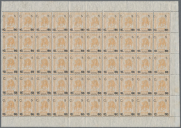 Italienisch-Somaliland: 1916. 5 C On 50 C On 5 A Light Yellow Orange. 5 Anna Light Orange Benadir Li - Somalie