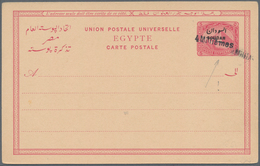 Sudan - Ganzsachen: 1899, DOUBLE IMPRINT "4 Milliemes" On 5 M Stationery Card Mint, This Card With D - Sudan (1954-...)