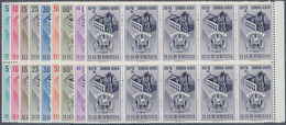 Venezuela: 1953, Coat Of Arms 'GUARICO‘ Airmail Stamps Complete Set Of Nine In Blocks Of Ten From Ri - Venezuela