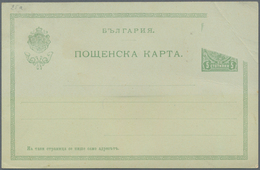 Bulgarien - Ganzsachen: 1901, 5 St. Staionery Card Showing Unprinted Upper Right Corner Because Of F - Cartoline Postali