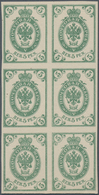 Finnland: 1901, 5 P Green Imperforated PROOF In Vertical Block Of Six, Unused Without Gum - Gebraucht