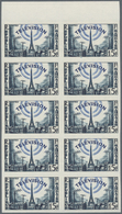 Frankreich: 1955, Television 15fr. Ultramarine IMPERFORATE Block Of Ten From Upper Margin, Mint Neve - Sonstige & Ohne Zuordnung