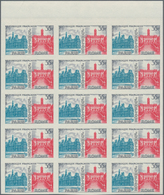 Frankreich: 1958, Friendship Between Paris And Rome 35fr. IMPERFORATE Block Of 15 From Upper Margin, - Other & Unclassified