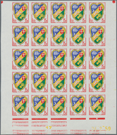 Frankreich: 1959, Coat Of Arms 15fr. ‚Algier‘ IMPERFORATE Block Of 25 From Lower Margin With Printin - Andere & Zonder Classificatie