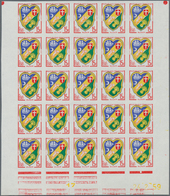 Frankreich: 1959, Coat Of Arms 15fr. ‚Algier‘ IMPERFORATE Block Of 25 From Lower Margin With Printin - Other & Unclassified