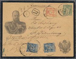 Frankreich: 1884, 5 C Green Postal Stationery Mourning Letter "Souvenir Du 1er Novembre 1894 LIVADIA - Other & Unclassified