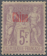 Französische Post In China: 1894, 5fr. Lilac With Carmine Overprint, Fresh Colour And Well Perforate - Altri & Non Classificati