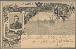 Frankreich - Ganzsachen: 1896. Lot Of 3 Postcards 10c Sage "Visite Du Tsar Nicolas II". Different Pa - Autres & Non Classés