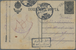 Griechenland - Besonderheiten: 1917, Postal Stationery Postcard From Bulgaria With Bilingual Cancel - Altri & Non Classificati