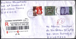 Mailed Cover With Stamps Sport Club 2008, Fish 2007 From Greece To  Bulgaria - Briefe U. Dokumente