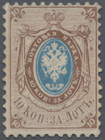 Russland: 1858 10k. Blue & Brown (sienna), Unused Without Gum, Good Perforation And Well Centered, F - Gebruikt