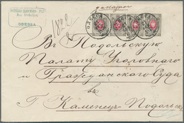 Russland: 1875, The Largest Known Multiple (strip Of Four) Of The 8 K. On VERT. LAID PAPER On 1876 R - Gebraucht