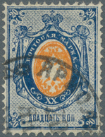 Russland: 1875, The Famous 20 K. With INVERTED CENTER, Used With Part Strike Of Jarmolintsy 20. Jan. - Used Stamps