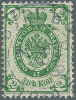 Russland: 1883-88, 2 K. Light Green (1888 Issue) With GROUNDWORK INVERTED, Used And Cancelled With S - Oblitérés