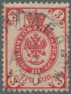 Russland: 1883-1888, 3 K. Carmine With GROUNDWORK INVERTED, Used And Cancelled With RIGA 13. Jan. 18 - Gebruikt