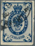 Russland: 1889, 7 K. Blue On Horiz. Laid Paper, IMPERFORATED, Used And Cancelled By St. Petersburg-T - Gebraucht