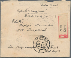 Russland: 1907 Registered Cover Franked With 2x7 Kop. Blue From Kars (armenia) To Alexandropol, Back - Oblitérés