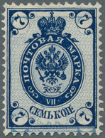 Russland: 1889, 7 K. Blue (horiz. Laid Paper) With GROUNDWORK INVERTED, Mint Lightly Hinged. Only 2 - Oblitérés
