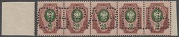 Russland: 1908, 50 K Brown Lilac/green Stripe Of Five With Letter Perforation ("specimen"). - Gebruikt