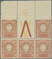 Russland: 1917, Arms 10 R. Top Marginal Block Of Five With Tab Between, IMPERFORATED AT TOP, Mint Ne - Used Stamps