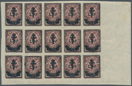 Russland - Post Der Bürgerkriegsgebiete: West-Armee: 1919, 40kop. On 5kop. Imperforate, Right Margin - Sonstige & Ohne Zuordnung