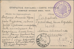 Russische Post In China: 23.09.1904 Russo-Japanese War Viewcard Of Trans-Baikal Railway From Vargash - China