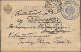 Russische Post In China: 19.11.1904 Russo-Japanese War Stampless Formular Card With Photo Of Mukden - China