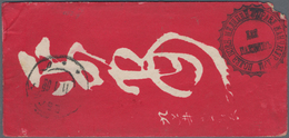 Russische Post In China: 15.12.1904 Russo-Japanese War Decorative Chinese Envelope Used As Cover Fro - China