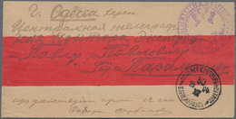 Russische Post In China: 30.12.1904 Russo-Japanese War Red-band Cover From FIELD POST OFFICE/1/8th A - China