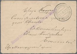 Russische Post In China: 13.08.1904 Russo-Japanese War Stampless Lettercard From FIELD POST OFFICE/2 - China