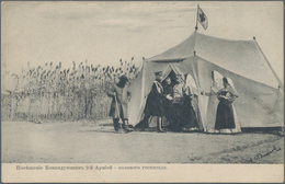 Russische Post In China: 1904 Russo-Japanese War Unused Picture Postcard With View Of An Field Hospi - China