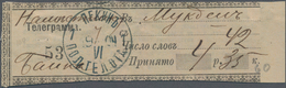 Russische Post In China: 07.06.1904 Russo-Japanese War Receipt For Telegram From Peking Field Telegr - China