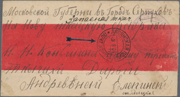 Russische Post In China: 09.08.1904 Russo-Japanese War Chinese Red-band Cover From LYAOYANG FIELD PO - Chine