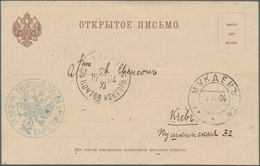 Russische Post In China: 25.11.1904 Russo-Japanese War Formular Card From Mukden To Kiev With Blue C - Cina