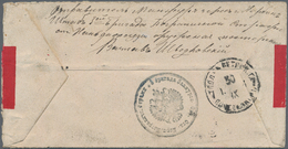 Russische Post In China: 08.08.1904 Russo-Japanese War Chinese Red-band Cover Endorsed On Reserve "S - China