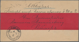 Russische Post In China: 04.02.1905 Russo-Japanese War Stampless Chinese Red-band Cover From FIELD P - China