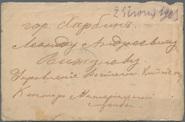Russische Post In China: 20.04.1905 Russo-Japanes War Cover From St. Petersburg With Single Franking - China