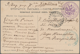 Russische Post In China: 10.04.1905 Russo-Japanese War Picture-postcard Written At Station KUOKIATIE - China