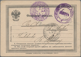 Russische Post In China: 04.05.1905 Russo-Japanese War Formular Card From FIELD POST OFFICE SIBERIAN - China