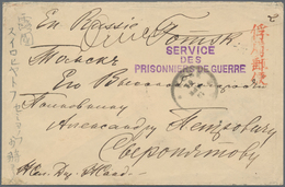 Russische Post In China: 21.05.1905 Stampless Cover From Russian POW In Japan Sent To Russian Railwa - China