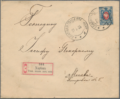 Russische Post In China: 1905, Manchuria, Unoverprinted 14 K. Tied "Glavnaia Lodev. Post Kont. 21 5 - China