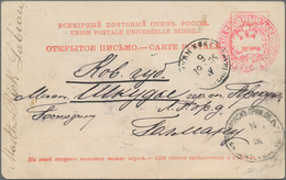 Russische Post In China: 14.03.1905 Russo-Japanese War Viewcard Of Khabarovsk With Red Free-frank Ca - China